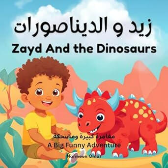 Zayd